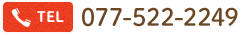 tel:077-522-2249